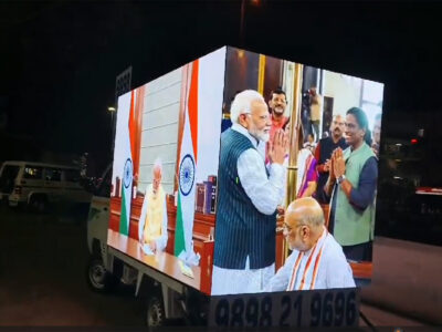 LED screen for government