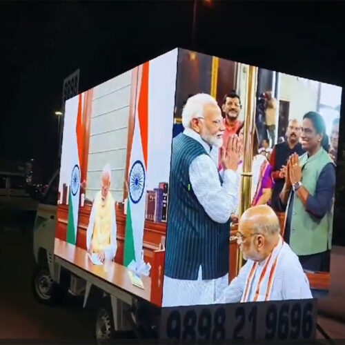 LED screen for government